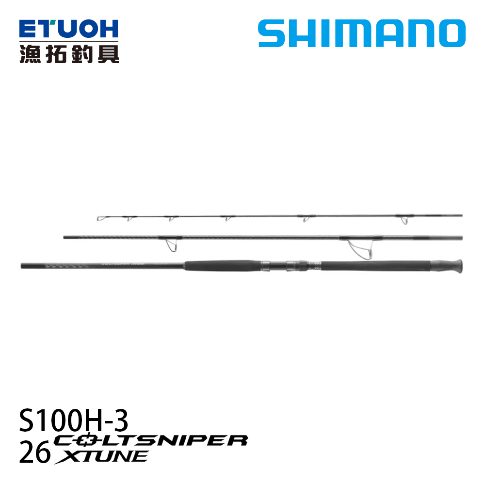 SHIMANO 25 COLTSNIPER XTUNE S100H-3 [海水路亞竿]